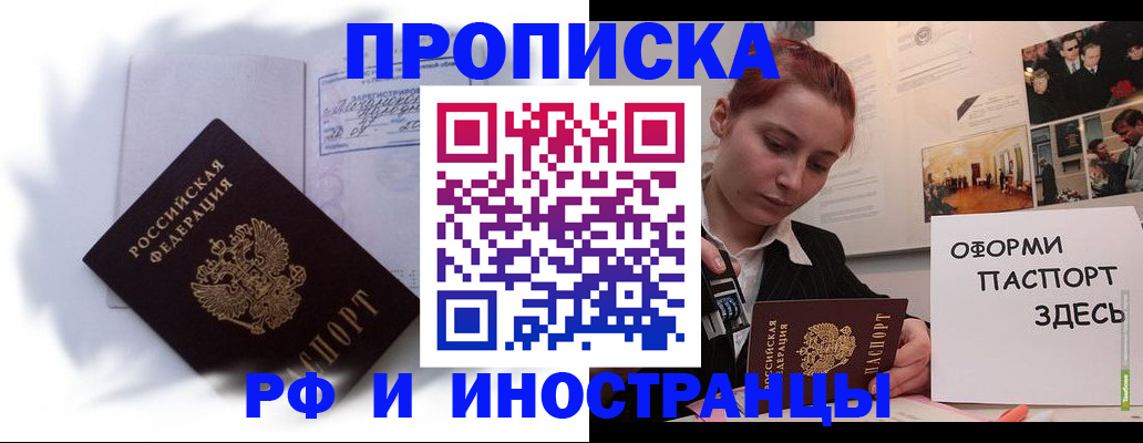 регистрация для дет. сада в Адыгейске