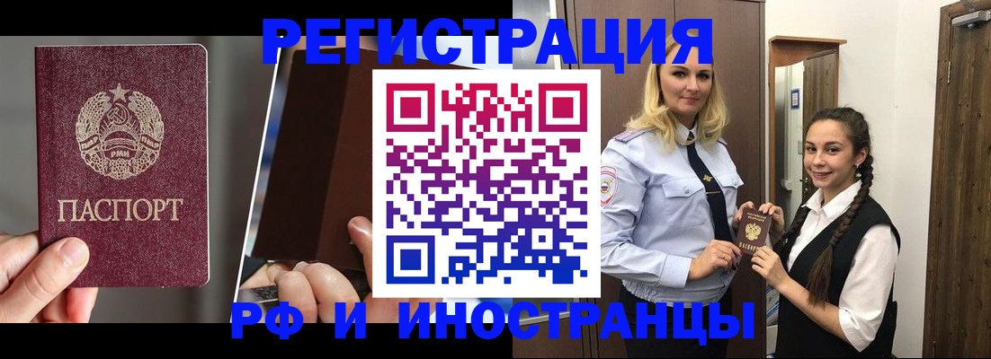 форма 3 в Адыгейске
